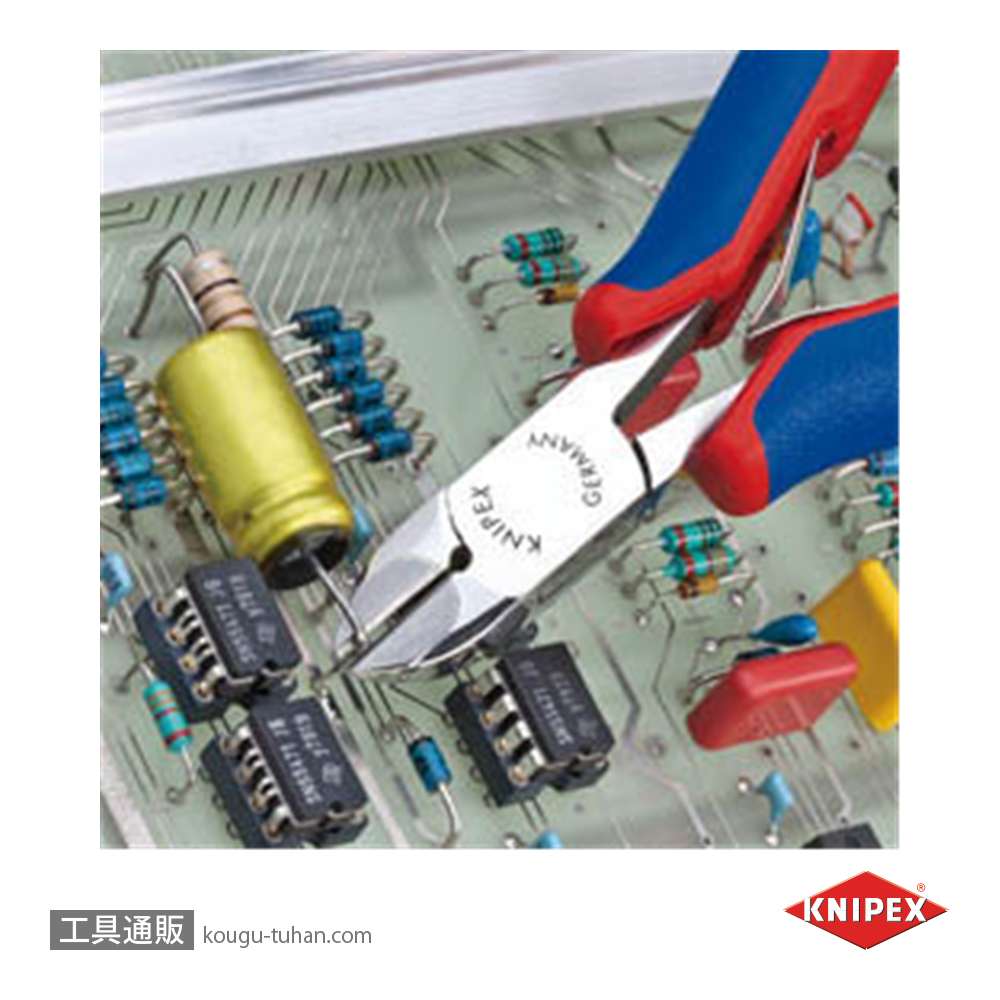 KNIPEX 7702-120H 超硬刃エレクトロニクスニッパーの画像