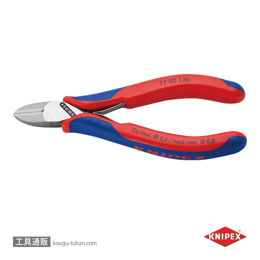 KNIPEX 7702-130 エレクトロニクスニッパーの画像