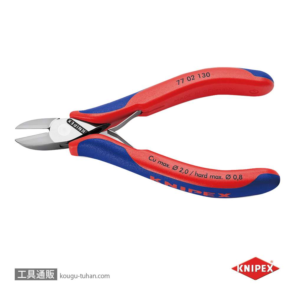 KNIPEX 7702-130 エレクトロニクスニッパーの画像