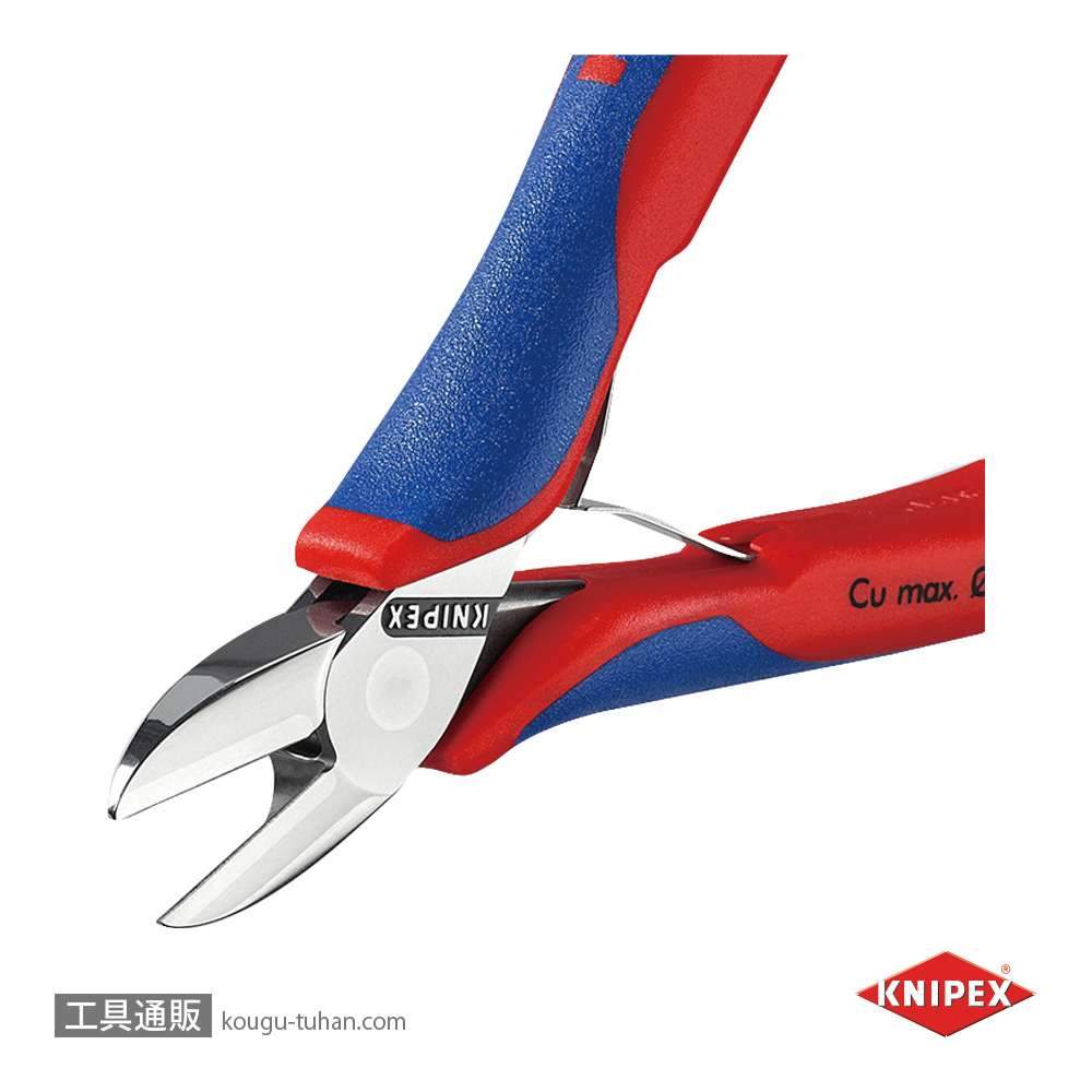 KNIPEX 7702-130 エレクトロニクスニッパーの画像
