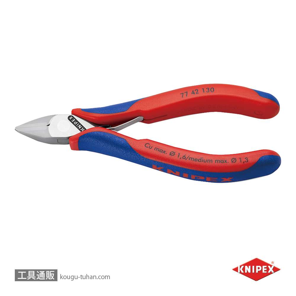 KNIPEX 7742-130 エレクトロニクスニッパーの画像