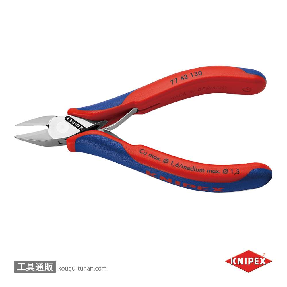 KNIPEX 7742-130 エレクトロニクスニッパーの画像