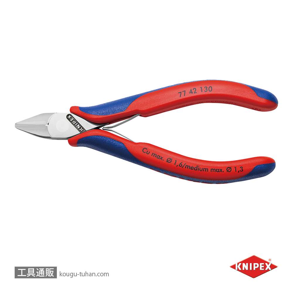 KNIPEX 7742-130 エレクトロニクスニッパーの画像