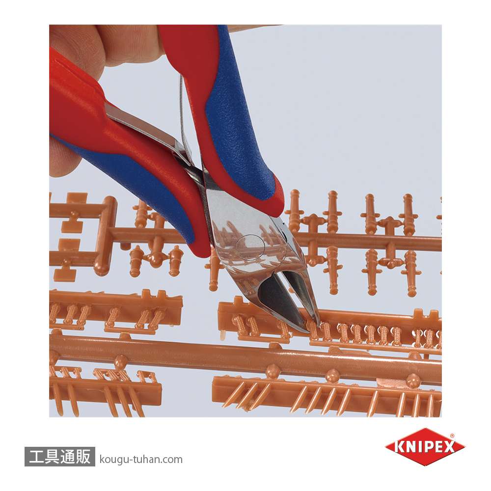 KNIPEX 7742-130 エレクトロニクスニッパーの画像