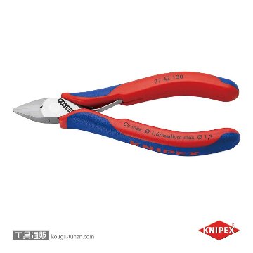 クニペックス KNIPEX 7702-120H 超硬刃エレクトロニクスニッパー