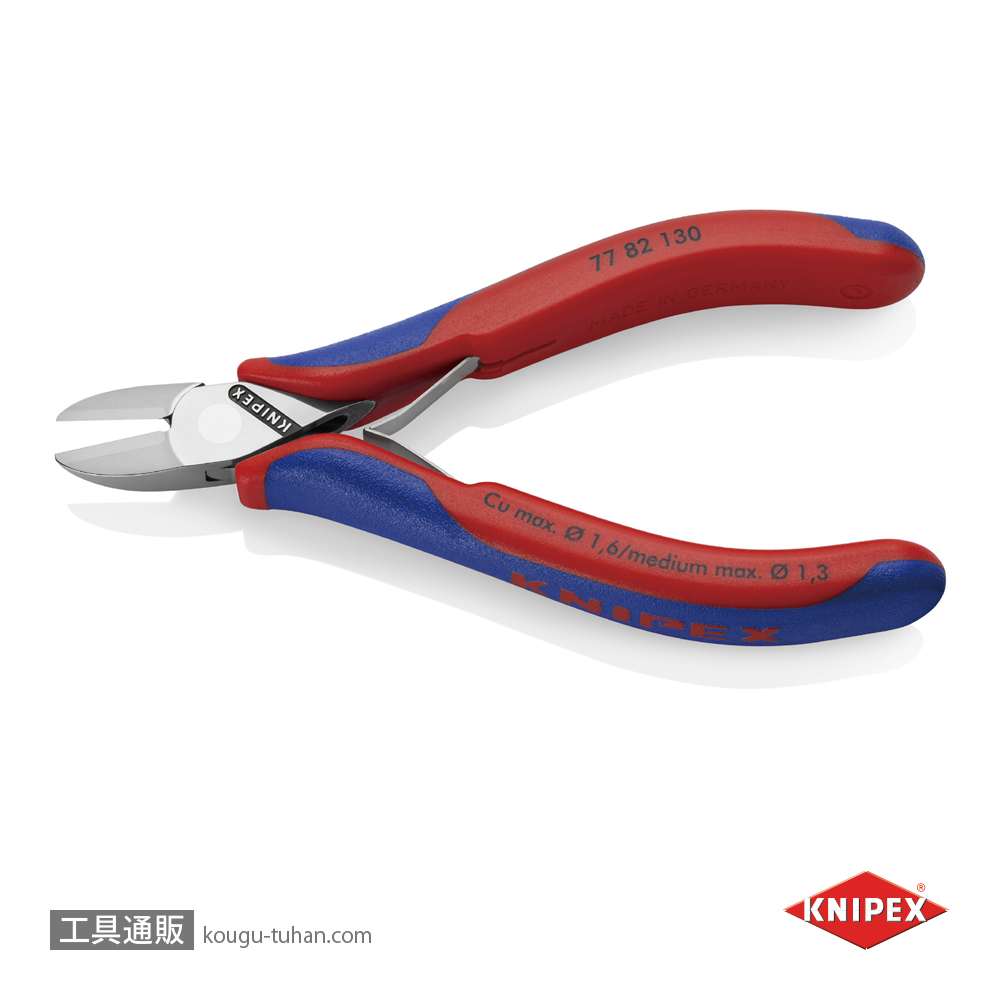 KNIPEX 7782-130 エレクトロニクスニッパーの画像