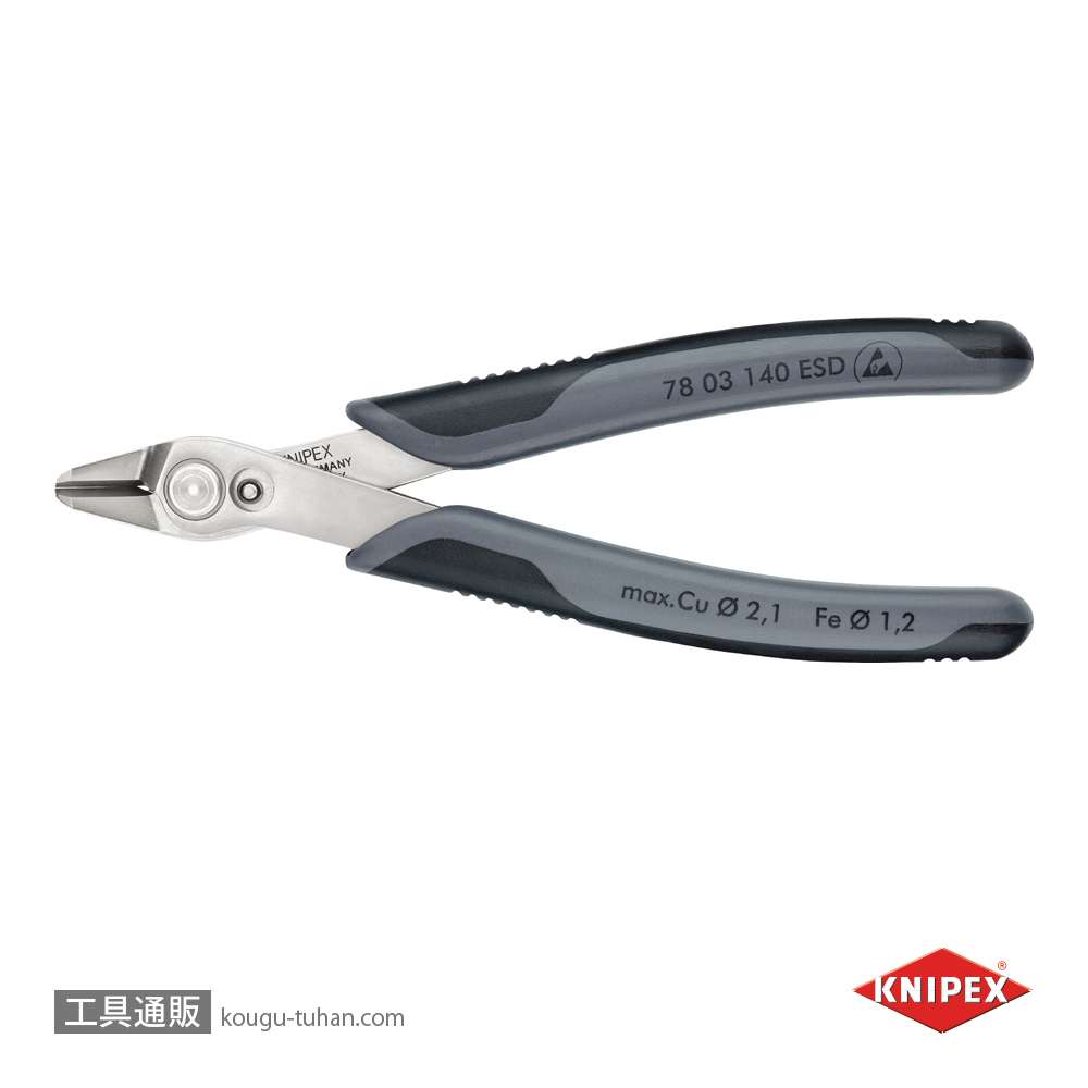 KNIPEX 7803-140ESD ESD エレクトロニクス スーパーニッパーXLの画像