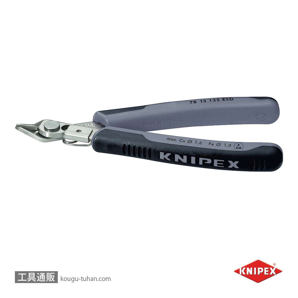 KNIPEX 7813-125ESD エレクトロニクス スーパーニッパーの画像
