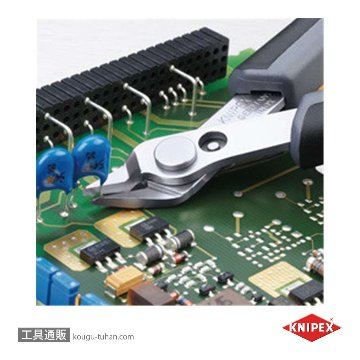 KNIPEX 7861-125ESD エレクトロニクス スーパーニッパーの画像