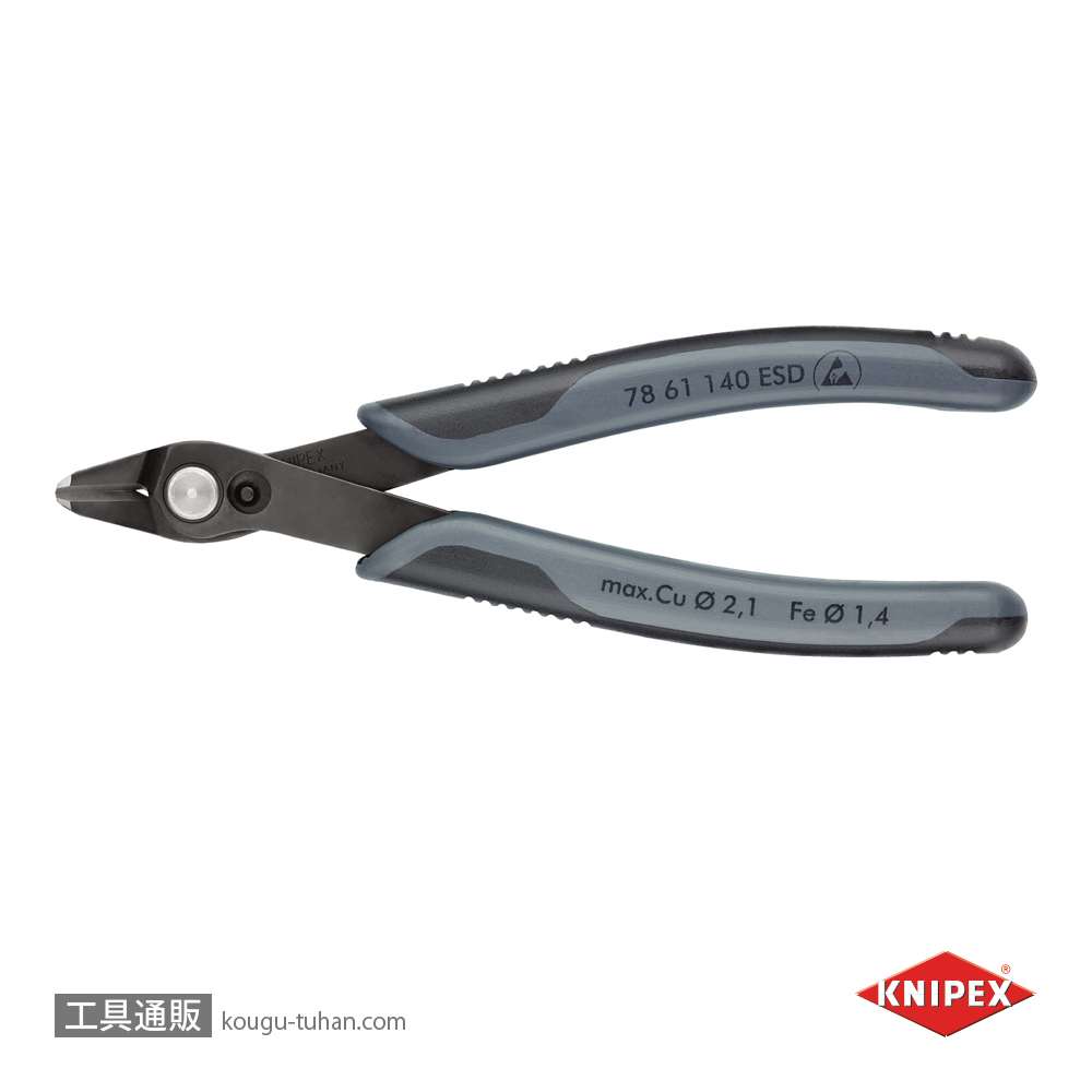 KNIPEX 7861-140ESDSB エレクトロニクス スーパーニッパーXL(SB)の画像