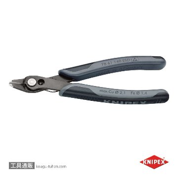 KNIPEX 7861-140ESDSB エレクトロニクス スーパーニッパーXL(SB)の画像