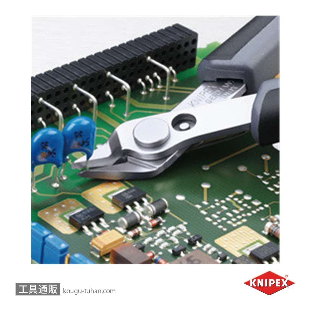 KNIPEX 7871-125ESD エレクトロニクス スーパーニッパーの画像