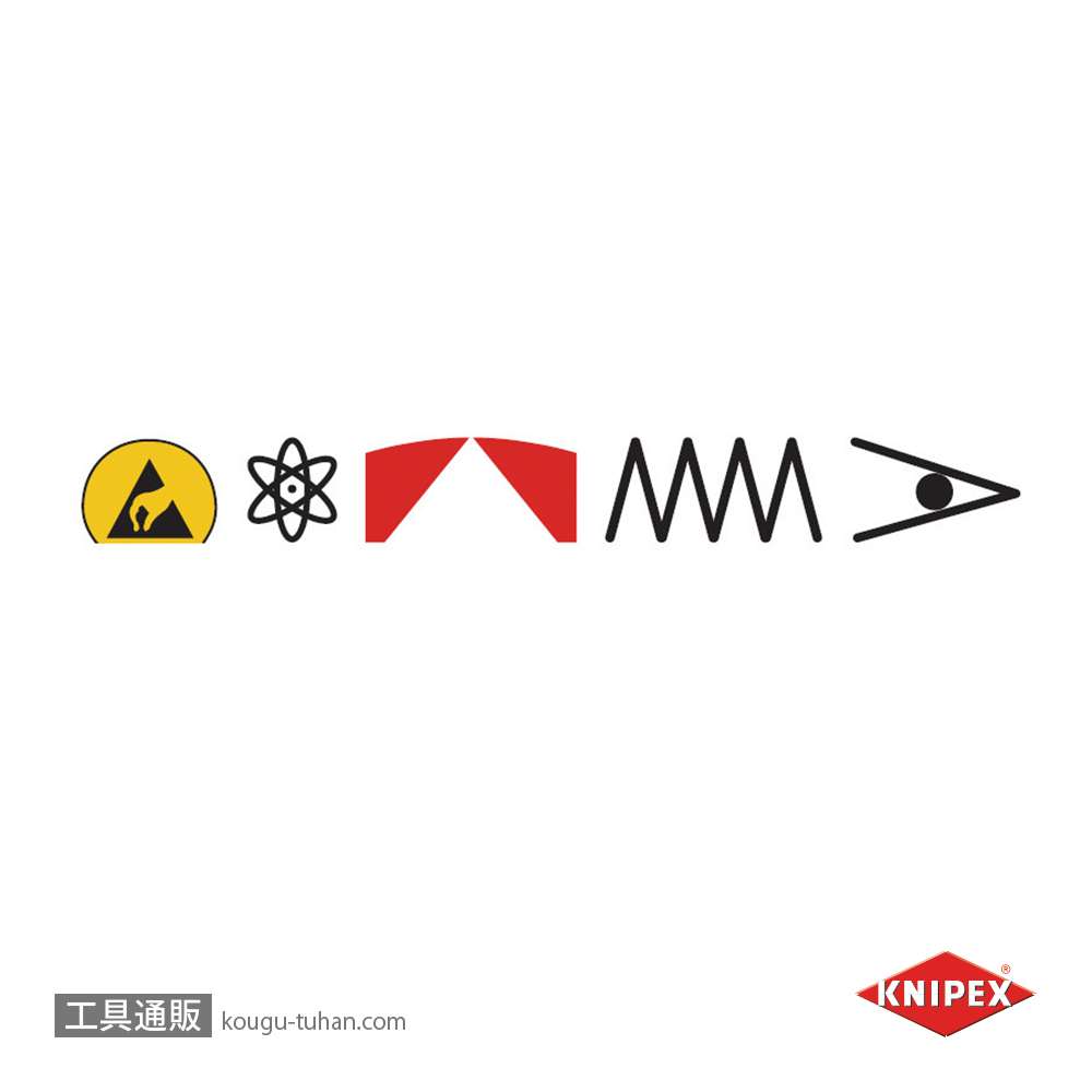 KNIPEX 7871-125ESD エレクトロニクス スーパーニッパーの画像