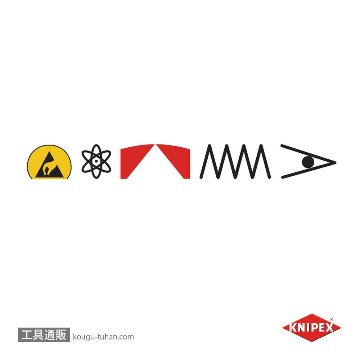 KNIPEX 7871-125ESD エレクトロニクス スーパーニッパーの画像