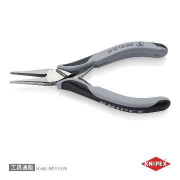 KNIPEX 3552-145ESD エレクトロニクスプライヤーの画像