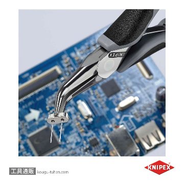 KNIPEX 3582-145ESD エレクトロニクスプライヤーの画像