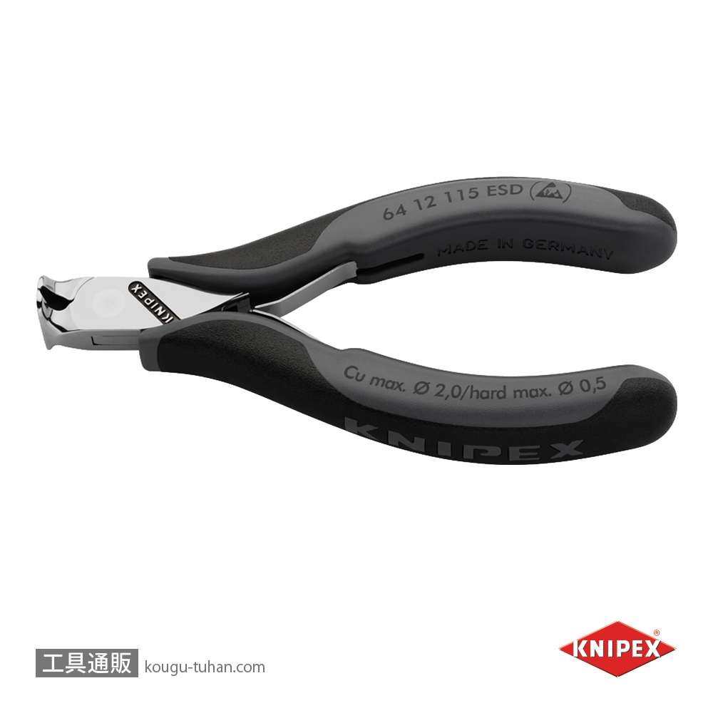 KNIPEX 6412-115ESD エレクトロニクスエンドカッティングニッパーの画像