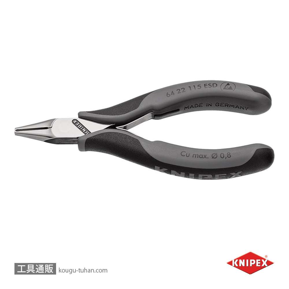 KNIPEX 6422-115ESD エレクトロニクスエンドカッティングニッパーの画像