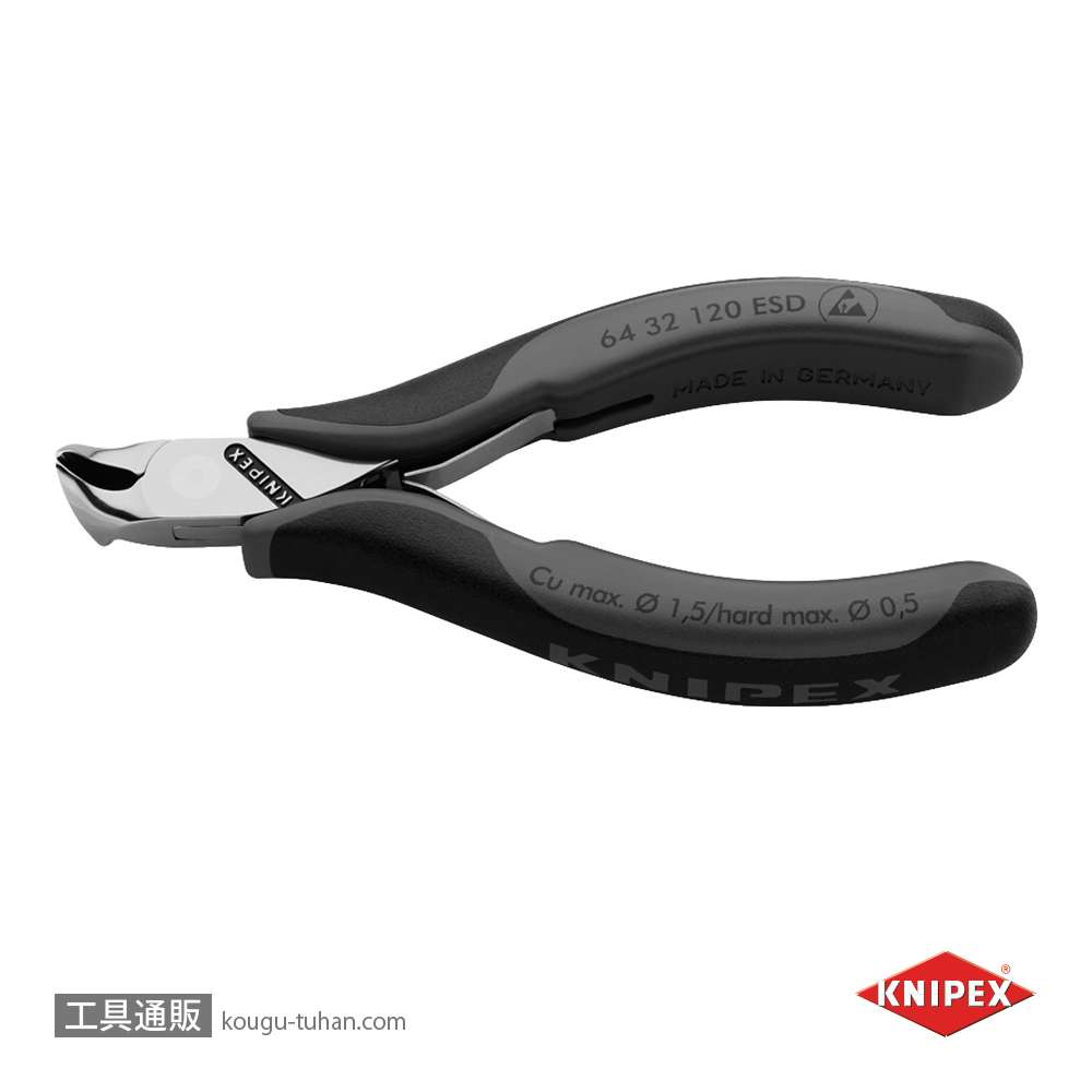 KNIPEX 6432-120ESD エレクトロニクスエンドカッティングニッパーの画像