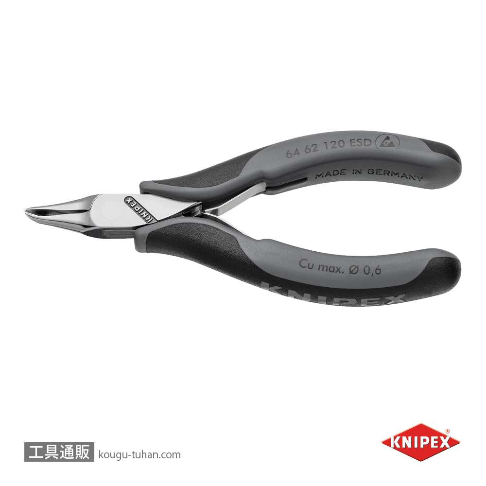 KNIPEX 6462-120ESD エレクトロニクスエンドカッティングニッパーの画像