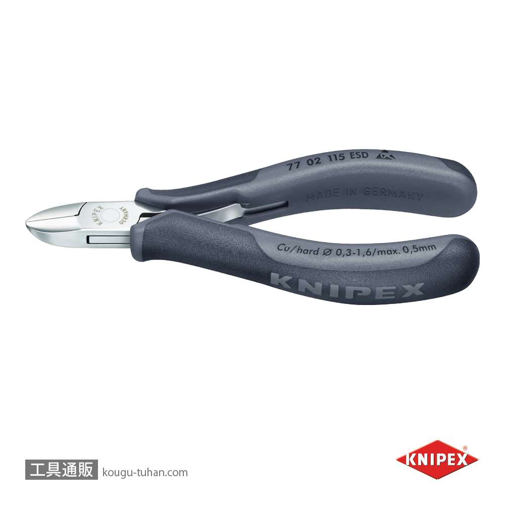 KNIPEX 7702-115ESD エレクトロニクスニッパーの画像
