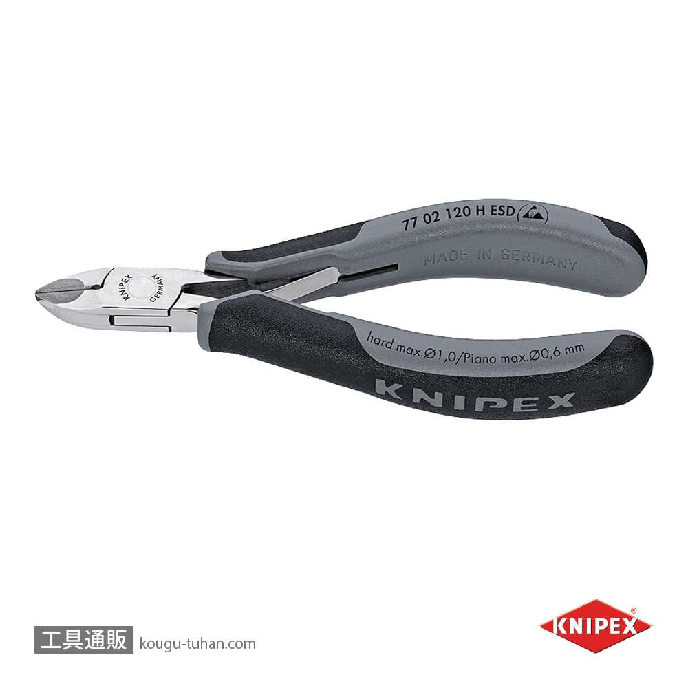 KNIPEX 7702-120HESD 超硬刃エレクトロニクスニッパーの画像