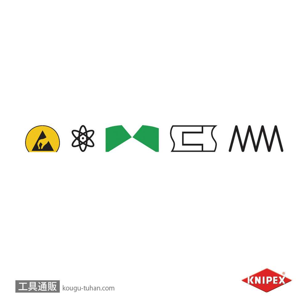 KNIPEX 7702-120HESD 超硬刃エレクトロニクスニッパーの画像