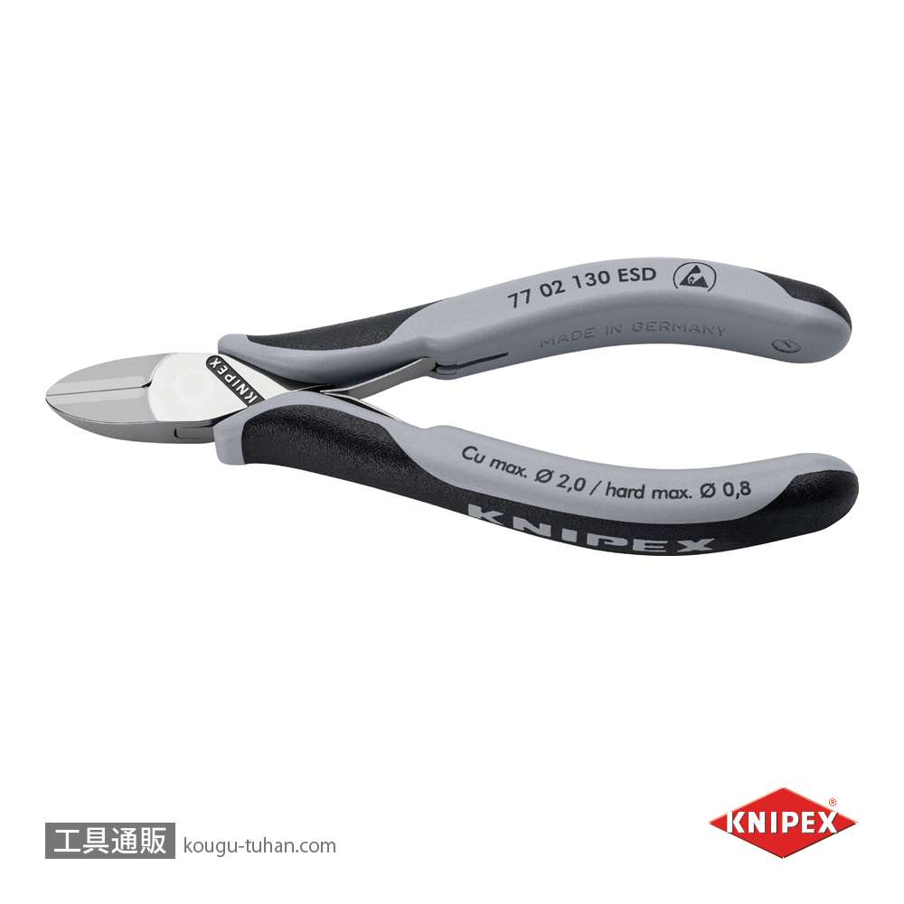 KNIPEX 7702-130ESD ESD エレクトロニクスニッパーの画像