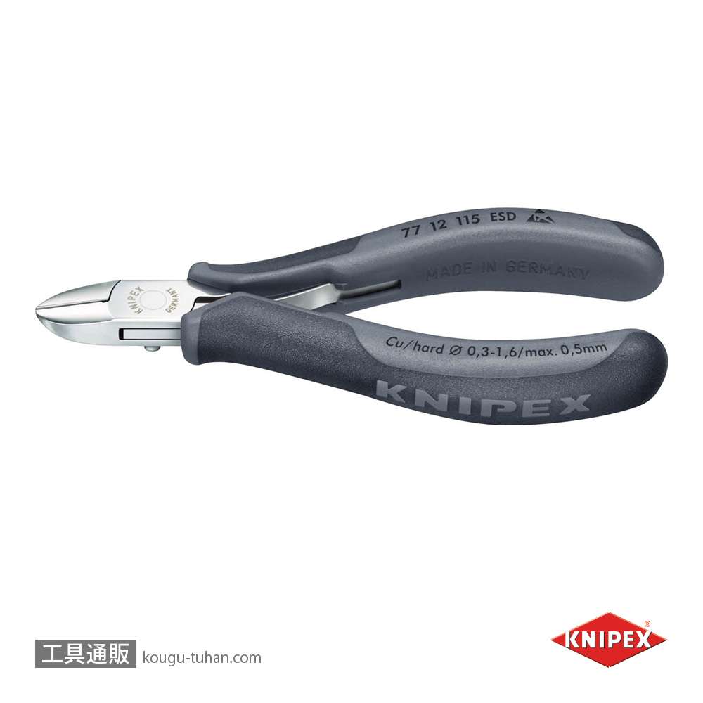 KNIPEX 7712-115ESD エレクトロニクスニッパーの画像