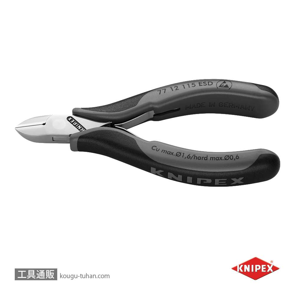 KNIPEX 7712-115ESDSB エレクトロニクスニッパーの画像