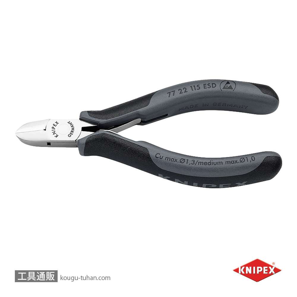 KNIPEX 7722-115ESD エレクトロニクスニッパーの画像