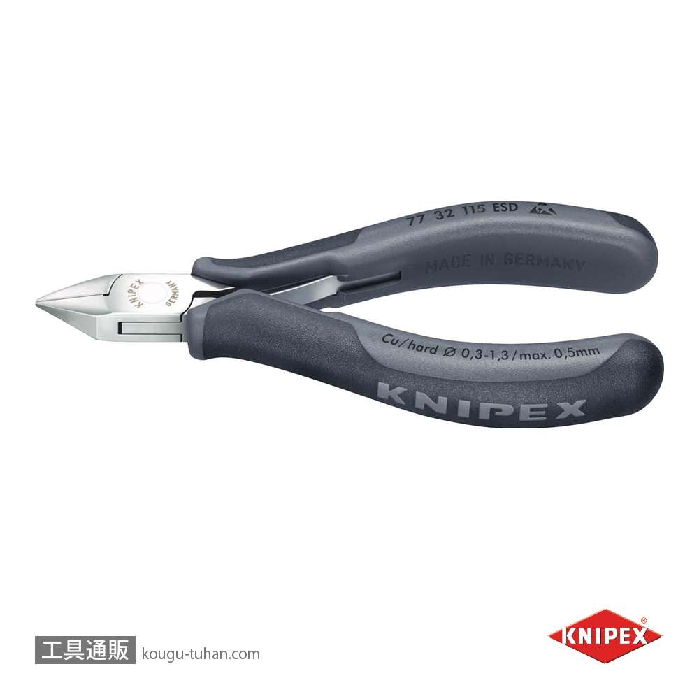 KNIPEX 7732-115ESD エレクトロニクスニッパーの画像