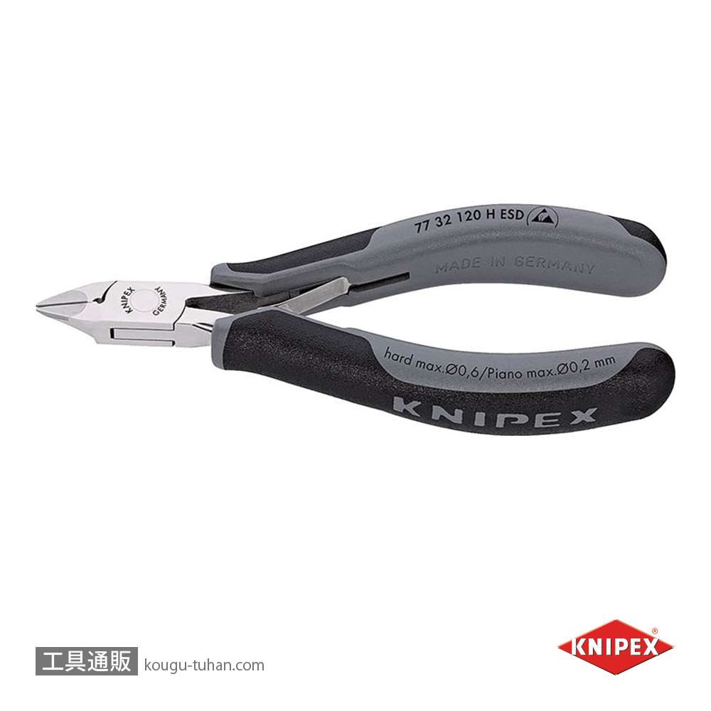 KNIPEX 7732-120HESD 超硬刃エレクトロニクスニッパーの画像