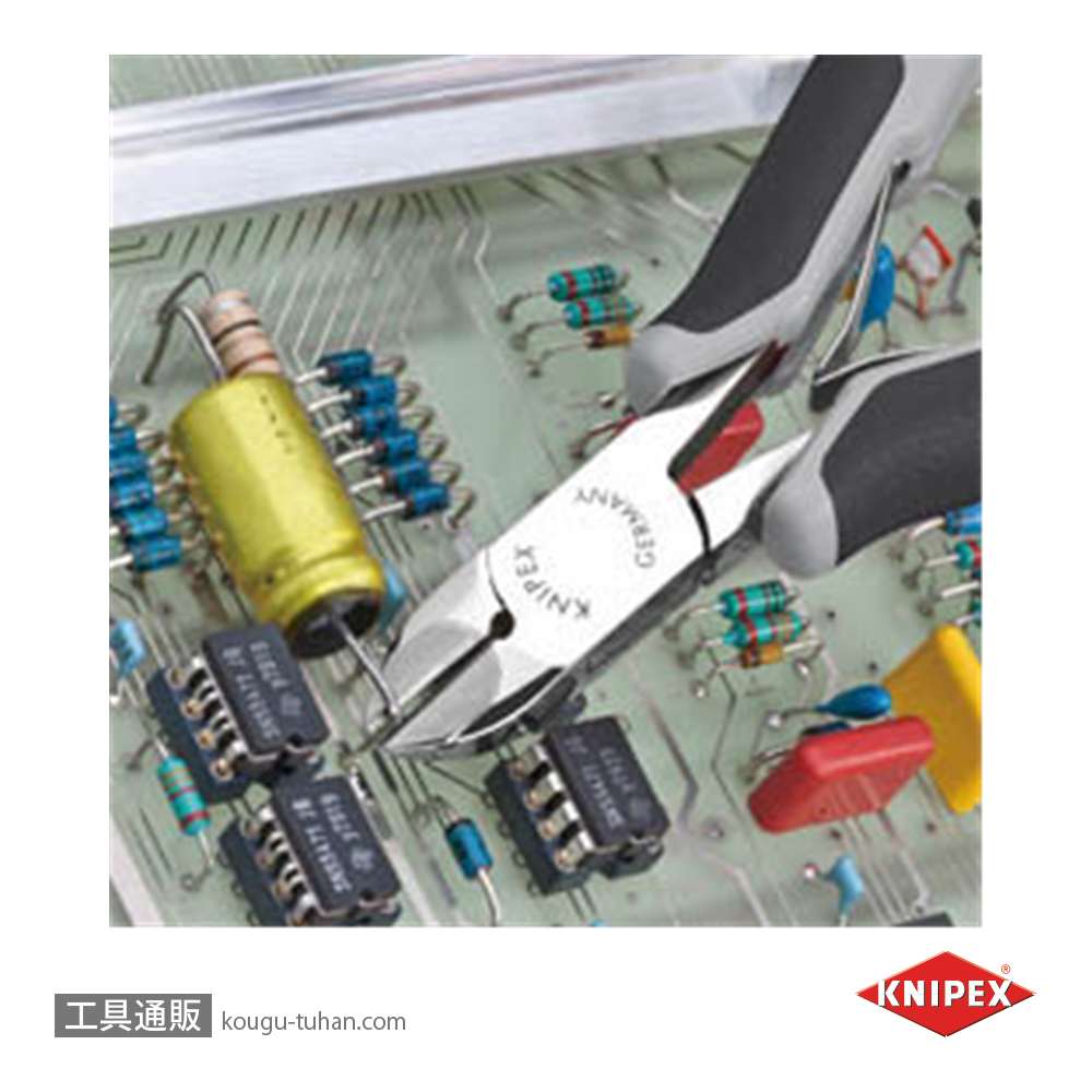KNIPEX 7732-120HESD 超硬刃エレクトロニクスニッパーの画像