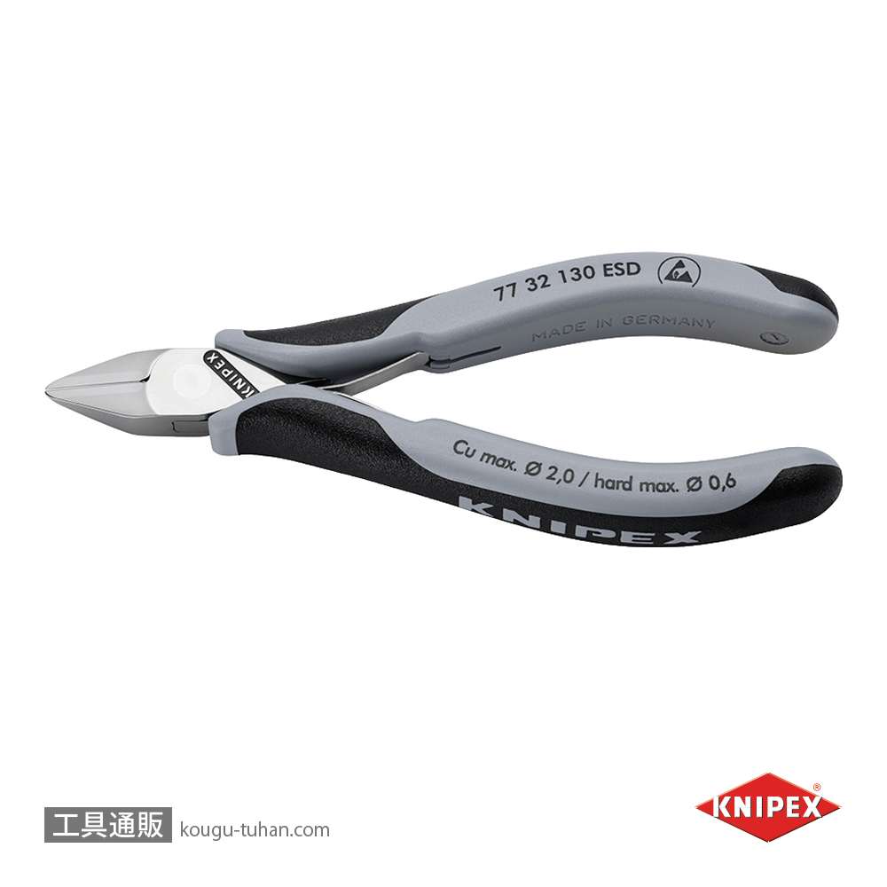 KNIPEX 7732-130ESD ESD エレクトロニクスニッパーの画像