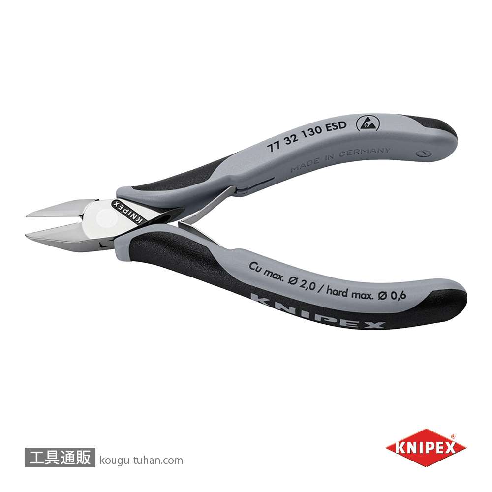 KNIPEX 7732-130ESD ESD エレクトロニクスニッパーの画像