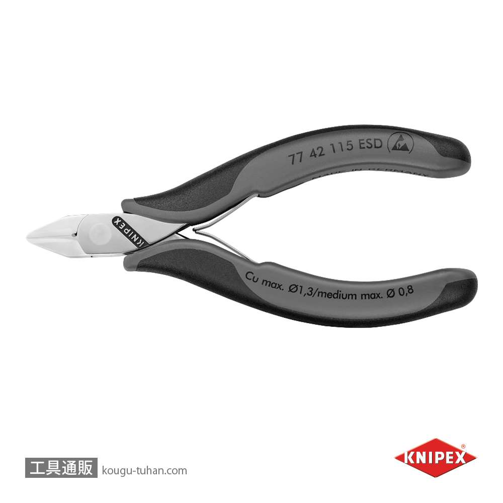 KNIPEX 7742-115ESD エレクトロニクスニッパーの画像