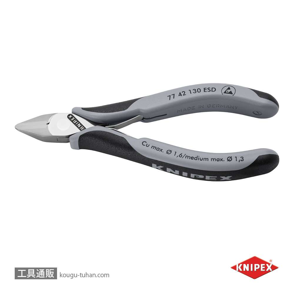 KNIPEX 7742-130ESD エレクトロニクスニッパーの画像
