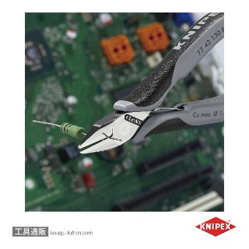 KNIPEX 7742-130ESD エレクトロニクスニッパーの画像