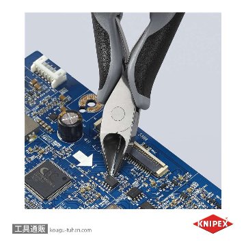 KNIPEX 7742-130ESD エレクトロニクスニッパーの画像