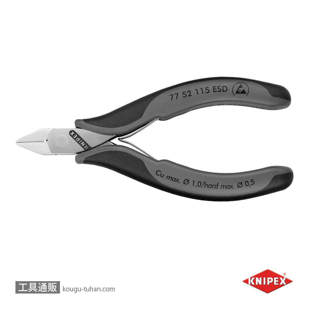 KNIPEX 7752-115ESD エレクトロニクスニッパーの画像