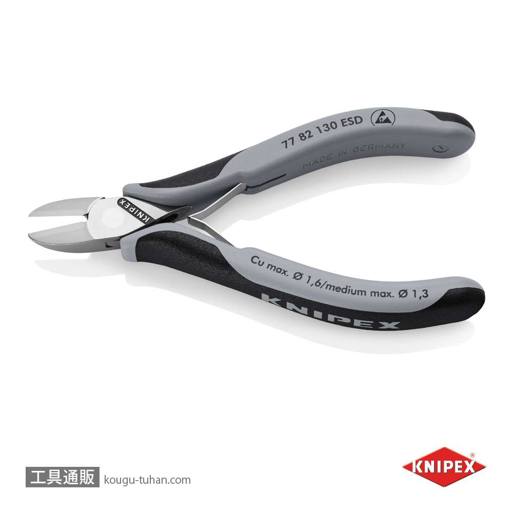 KNIPEX 7782-130ESD エレクトロニクスニッパーの画像