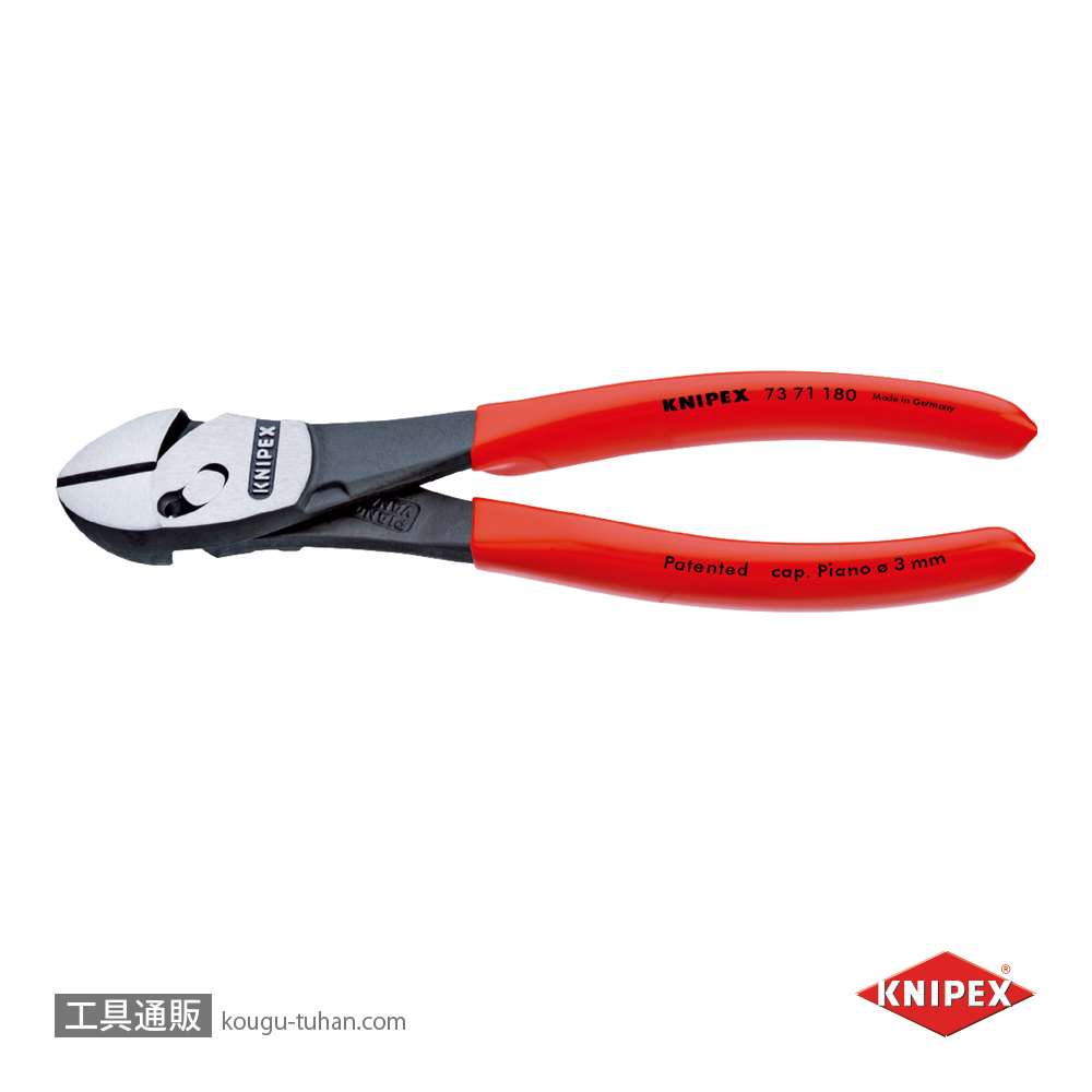 KNIPEX 7371-180 ツインフォースニッパーの画像