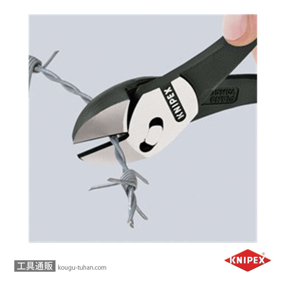 KNIPEX 7371-180 ツインフォースニッパーの画像
