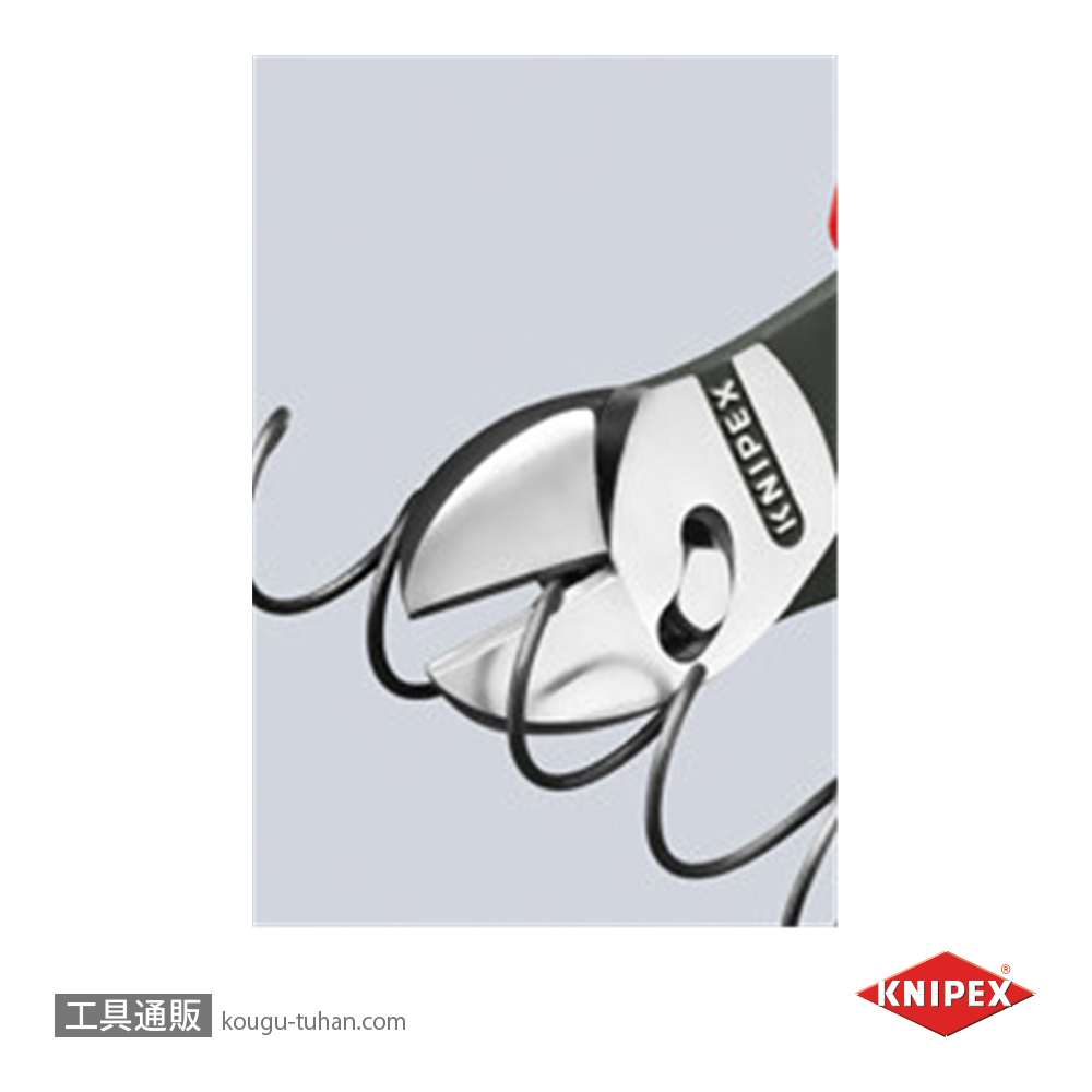 KNIPEX 7371-180 ツインフォースニッパーの画像