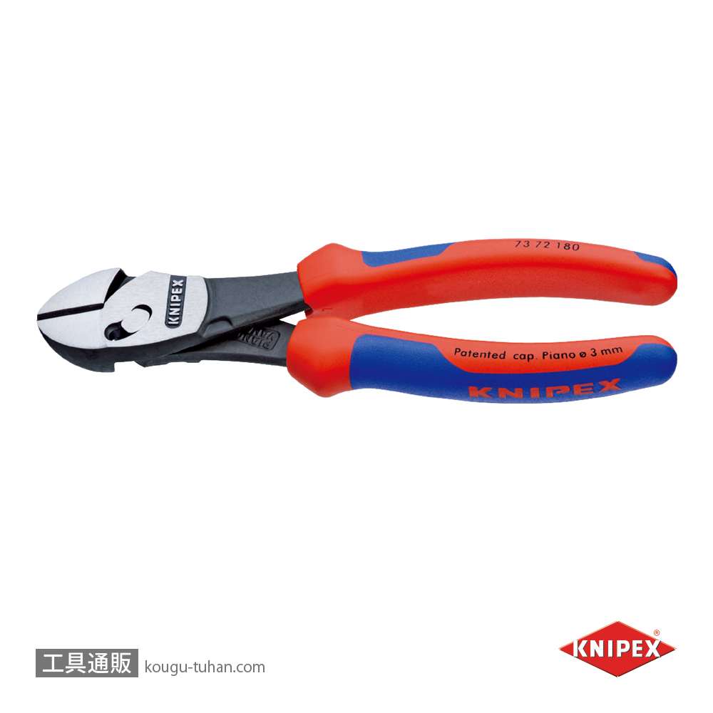 KNIPEX 7372-180BK ツインフォースニッパー (BK)の画像