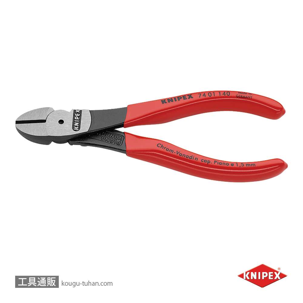 KNIPEX 7401-140SB 強力型斜ニッパー(硬線用) (SB)の画像