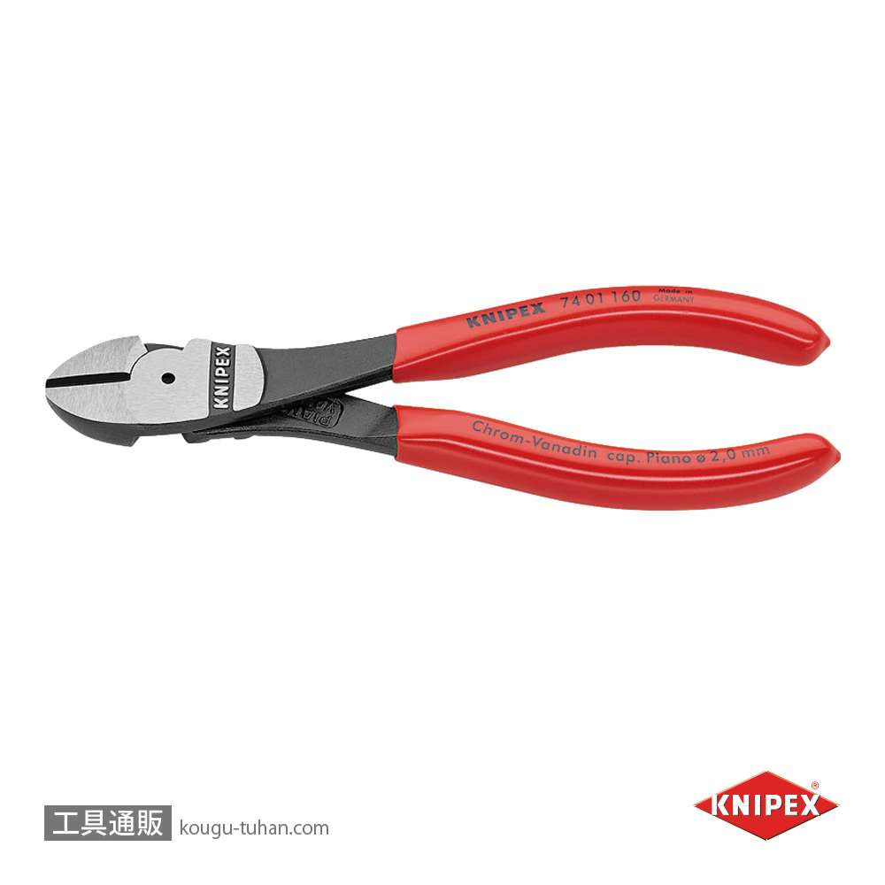 KNIPEX 7401-160SB 強力型斜ニッパー(硬線用) (SB)の画像