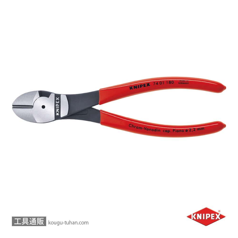 KNIPEX 7401-180 強力型斜ニッパー(硬線用)の画像