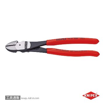 KNIPEX 7401-200 強力型斜ニッパー(硬線用)の画像